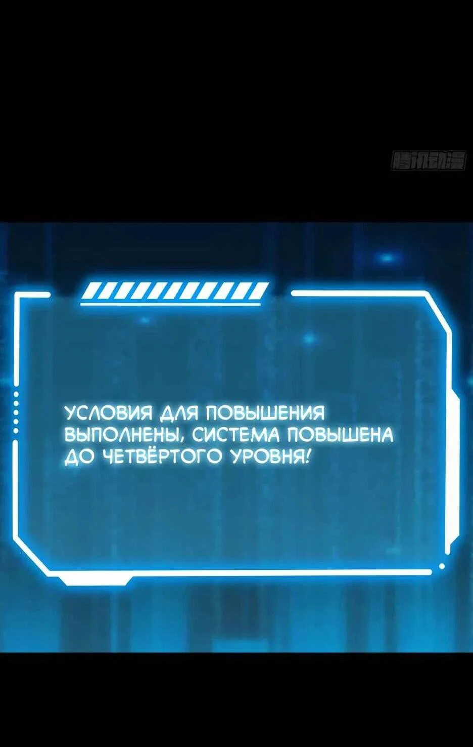 Read Я буду королём в этой жизни Manga Online