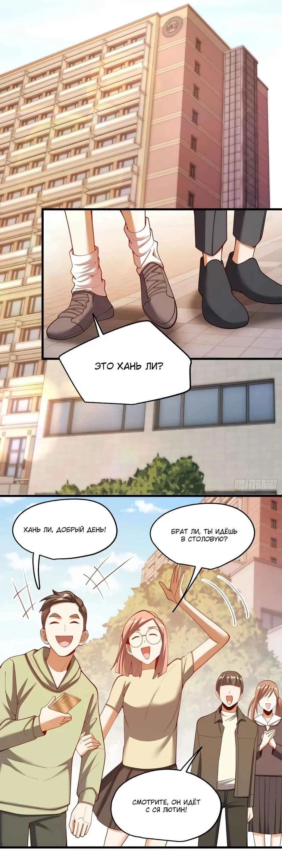 Read Я буду королём в этой жизни Manga Online