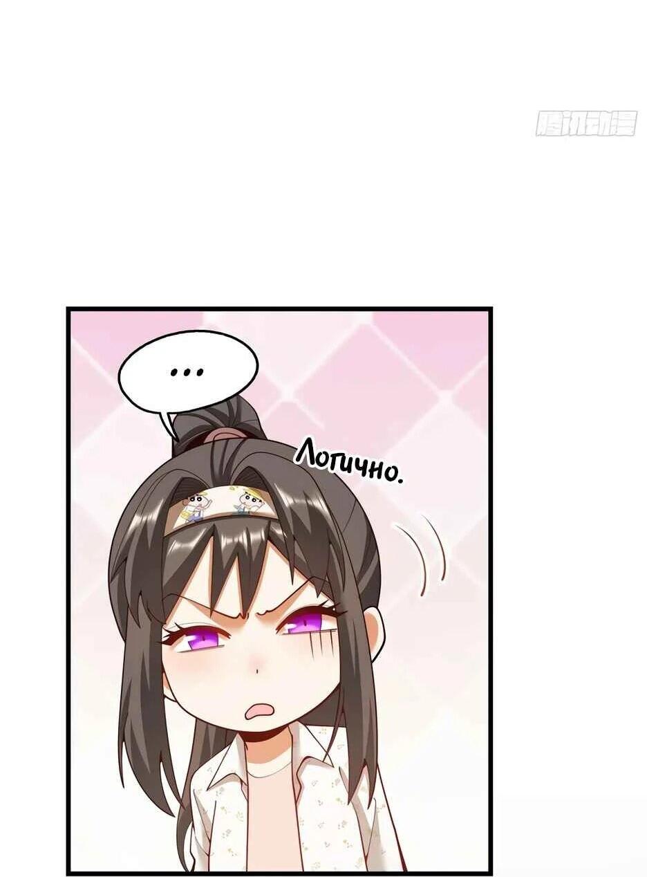 Read Я буду королём в этой жизни Manga Online