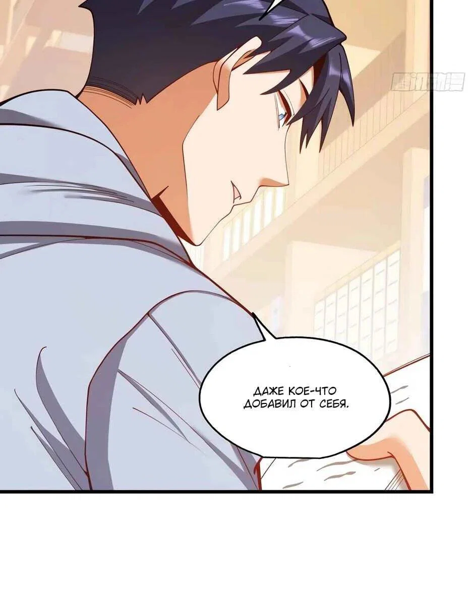 Read Я буду королём в этой жизни Manga Online