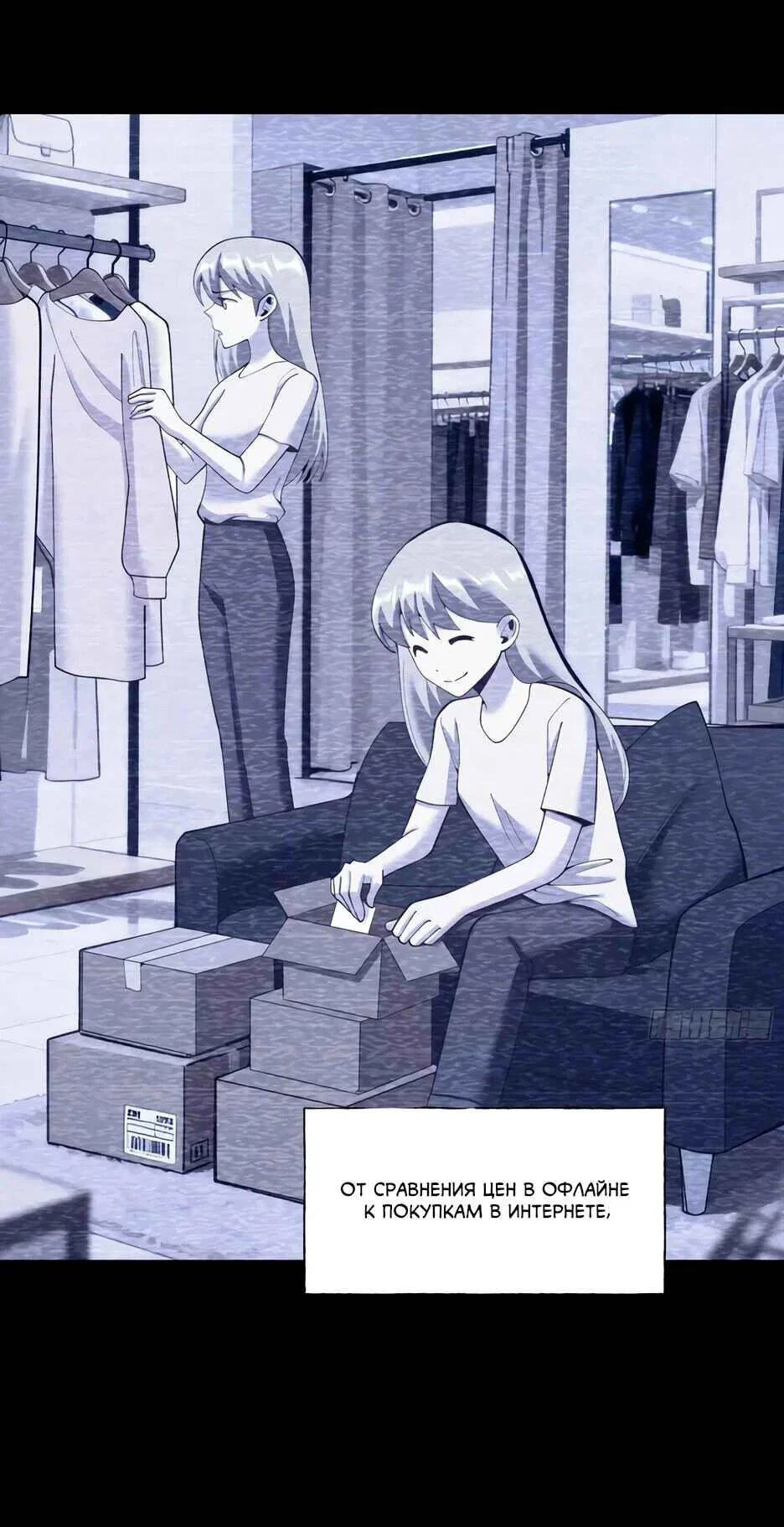 Read Я буду королём в этой жизни Manga Online
