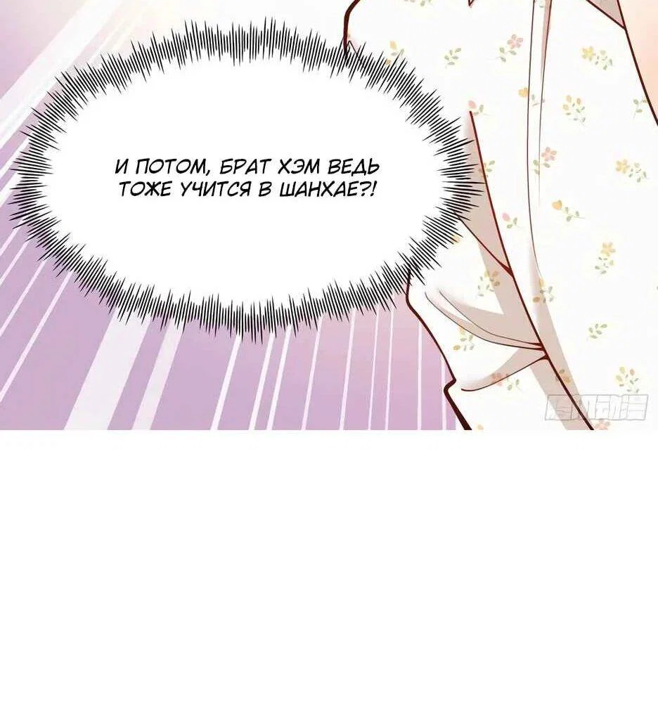 Read Я буду королём в этой жизни Manga Online