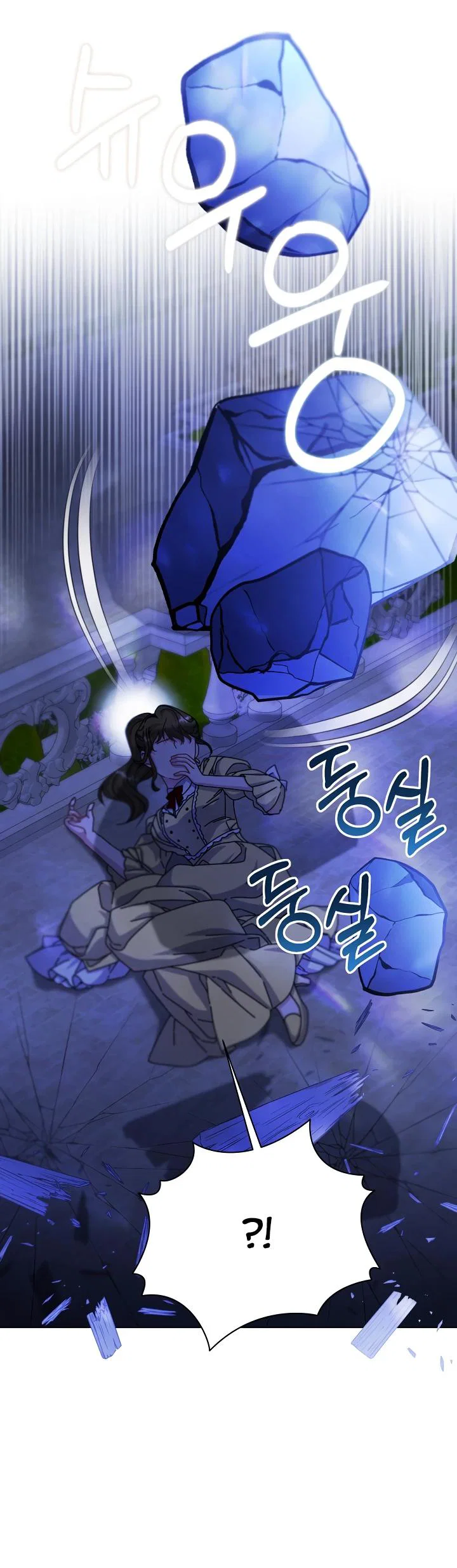 Read Я нравлюсь ему больше, чем могла представить! Manga Online