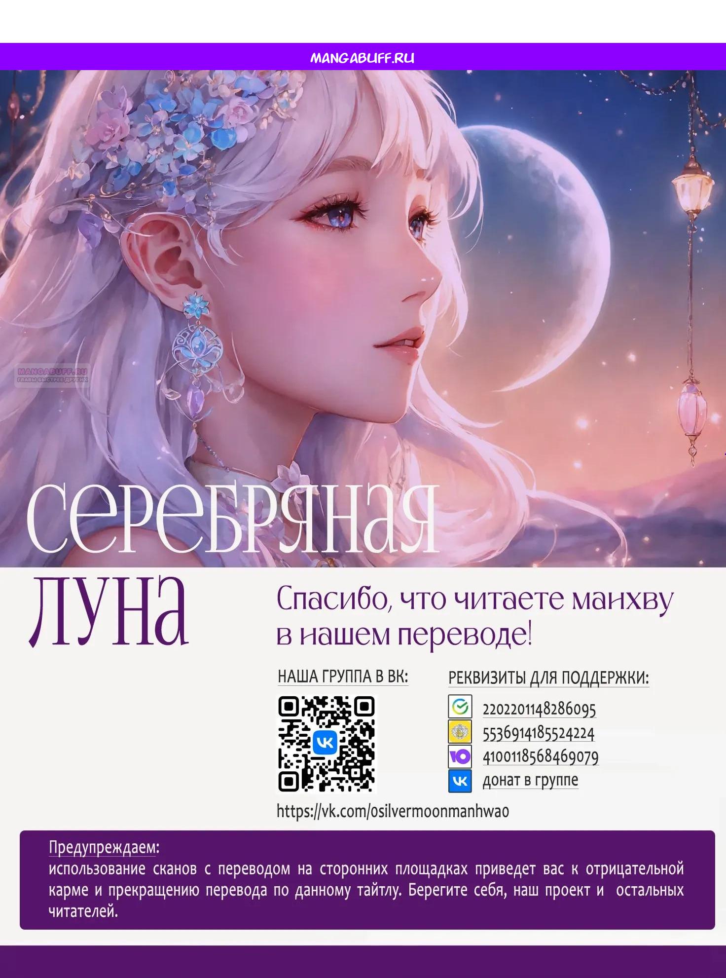 Read Я нравлюсь ему больше, чем могла представить! Manga Online