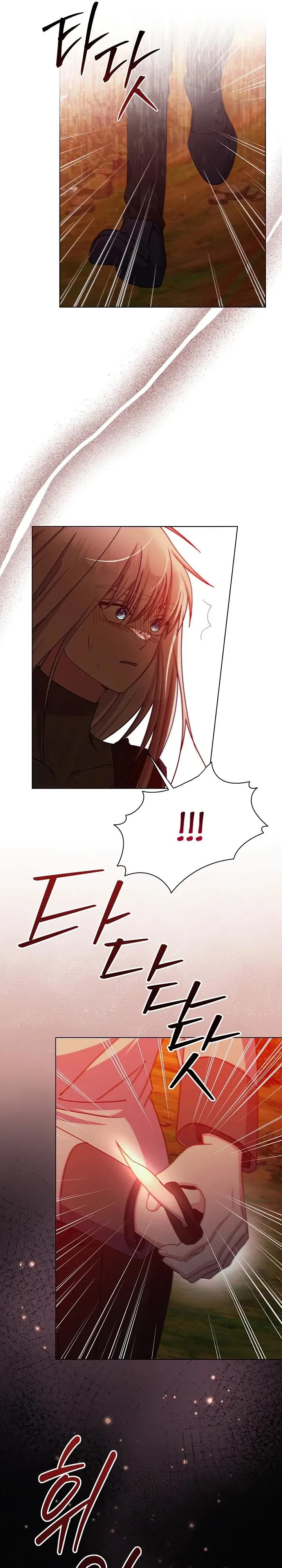 Read Я нравлюсь ему больше, чем могла представить! Manga Online