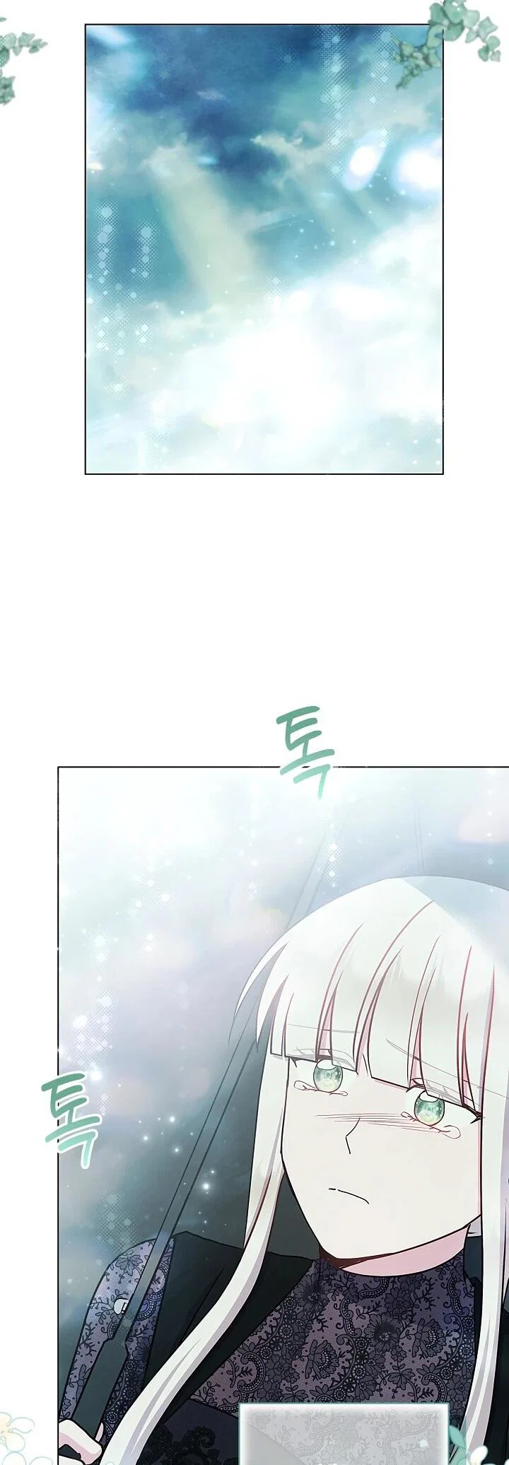 Read Я нравлюсь ему больше, чем могла представить! Manga Online