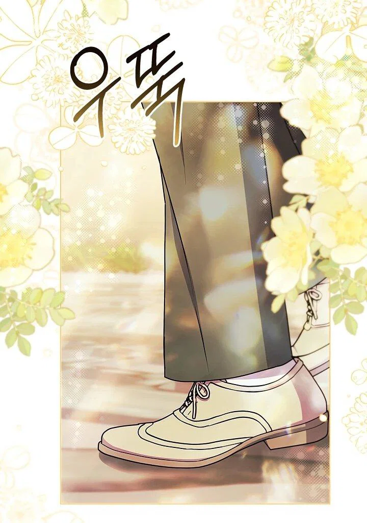 Read Я нравлюсь ему больше, чем могла представить! Manga Online