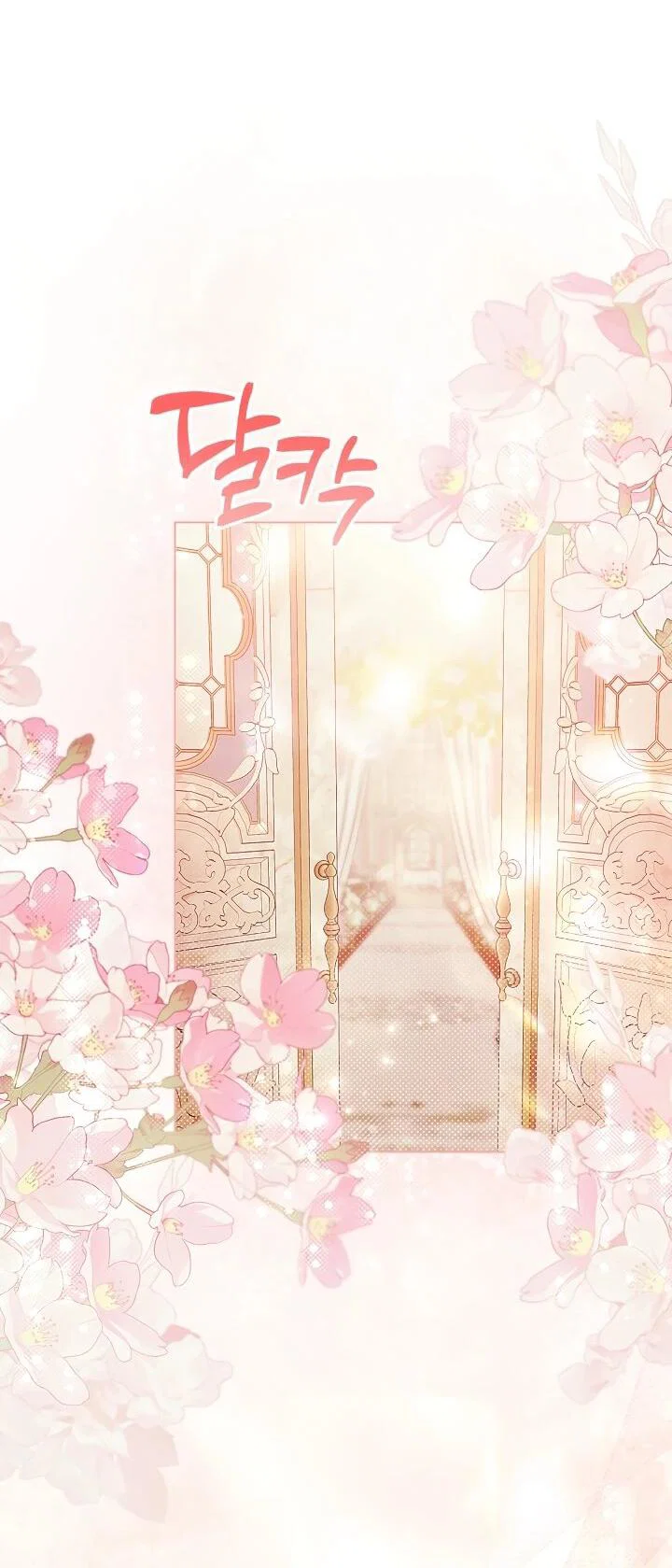 Read Я нравлюсь ему больше, чем могла представить! Manga Online