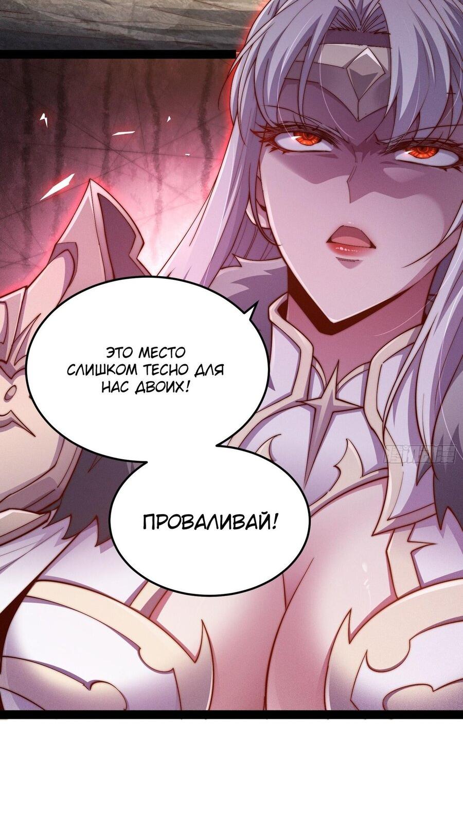 Read Я обрел бессмертие в другом мире Manga Online