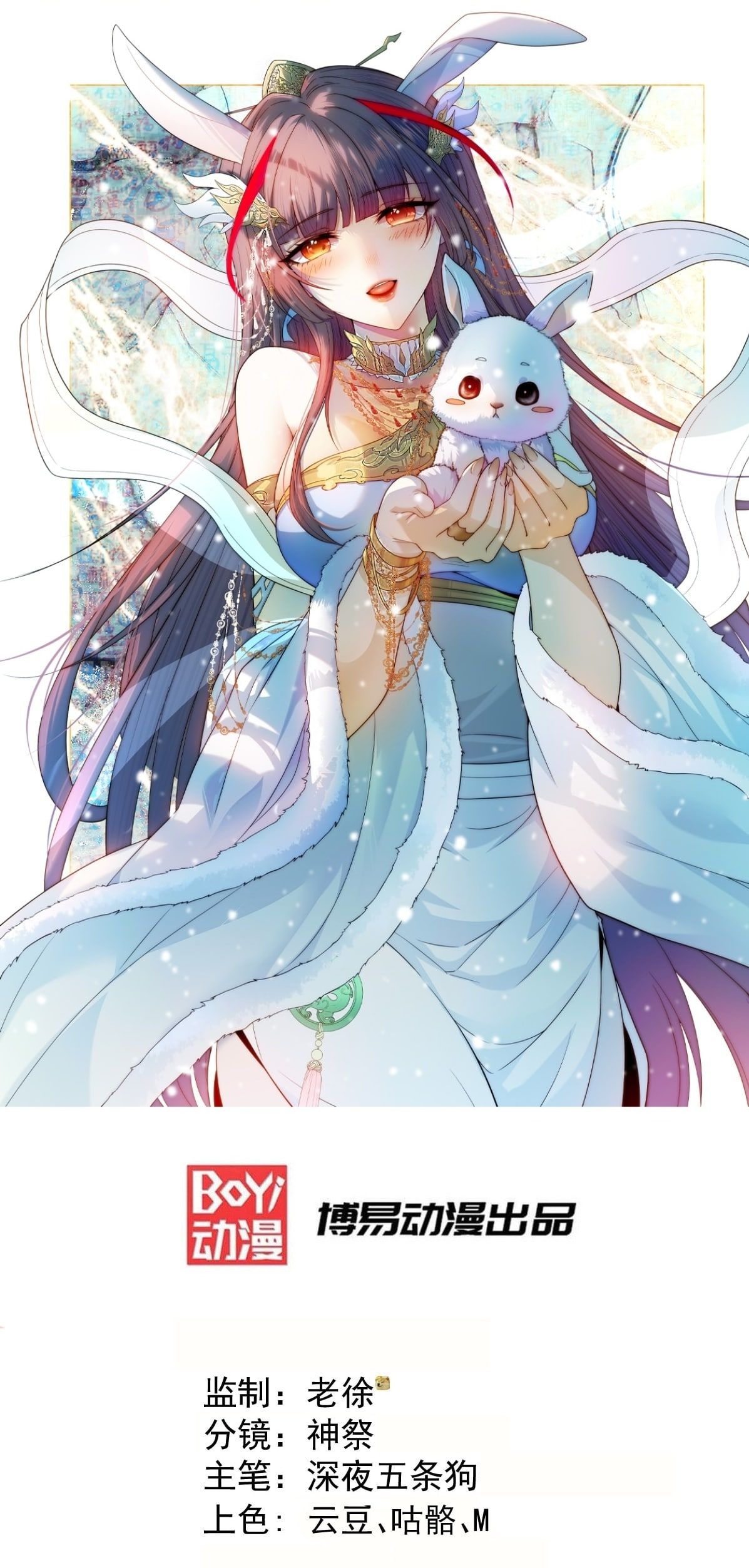 Read Я обрел бессмертие в другом мире Manga Online