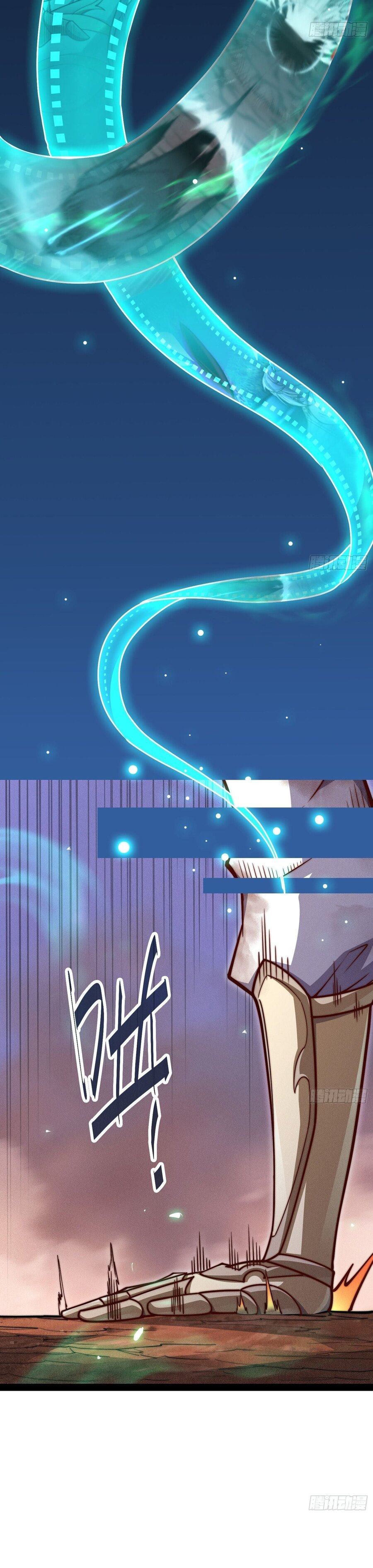 Read Я обрел бессмертие в другом мире Manga Online