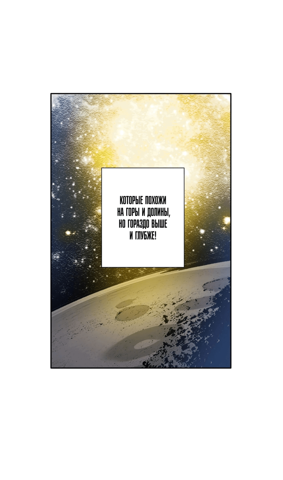 Read Я основал Клуб Бессмертия Manga Online