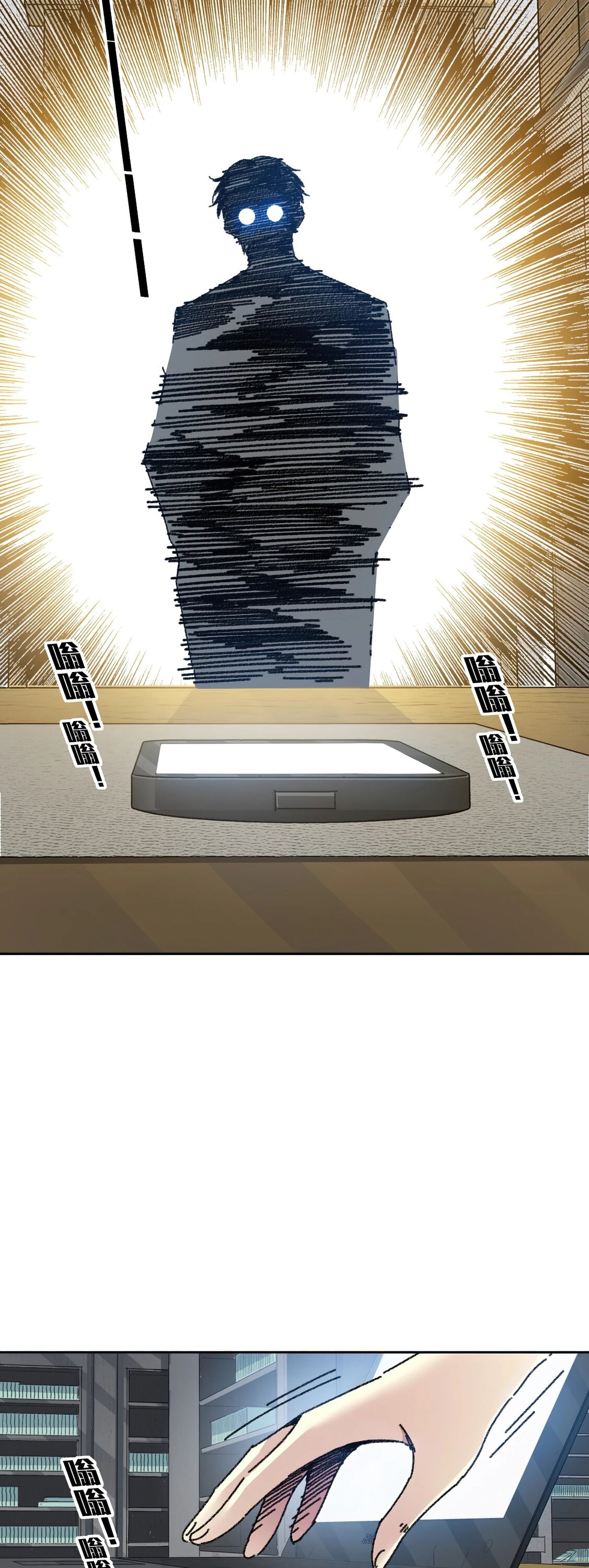 Read Я основал Клуб Бессмертия Manga Online