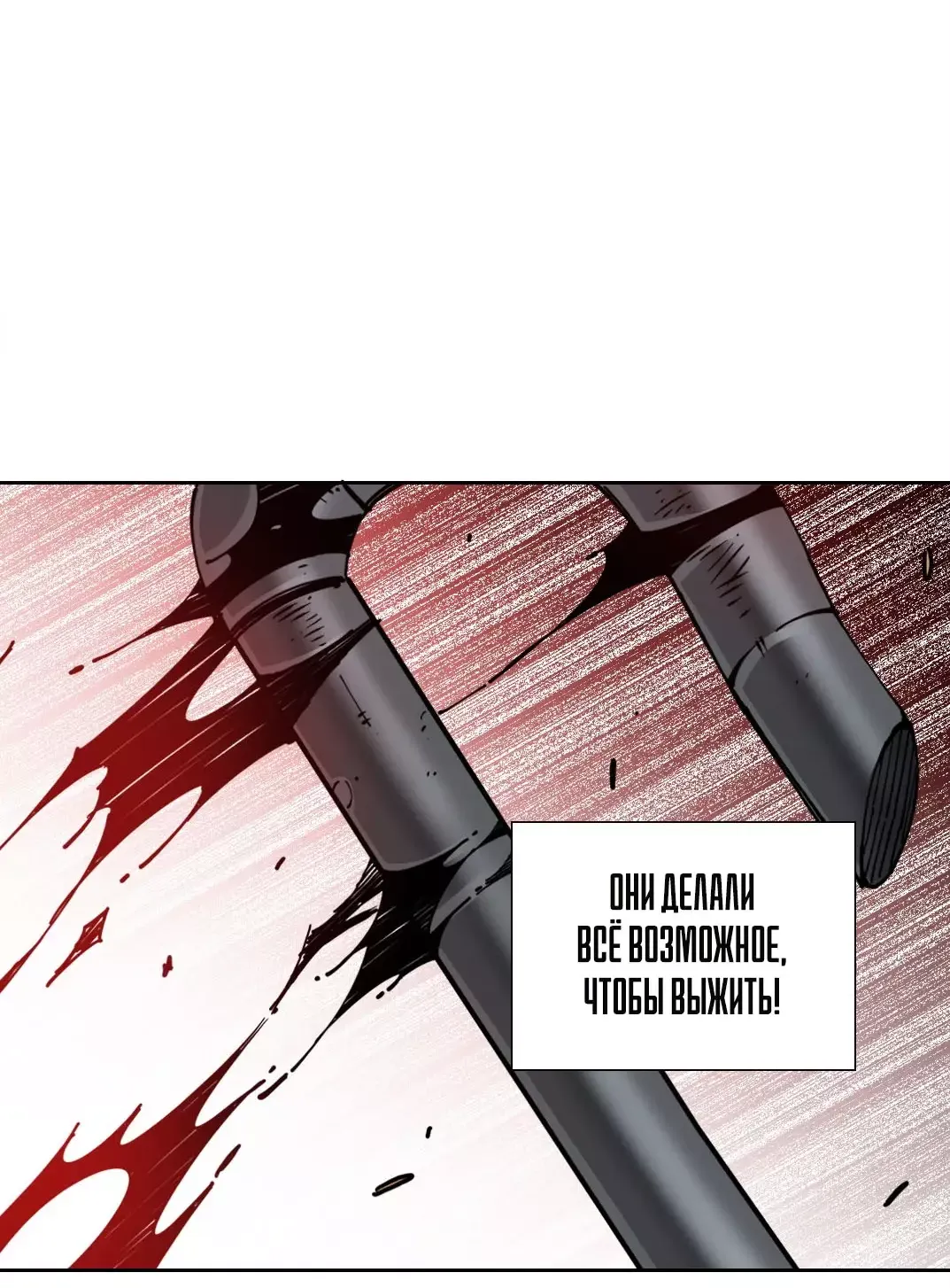 Read Я основал Клуб Бессмертия Manga Online
