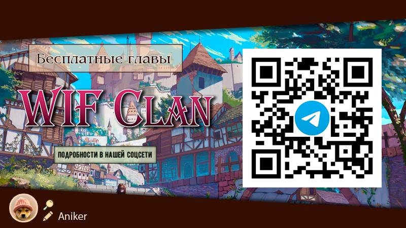 Read Я правда не слуга злого бога Manga Online