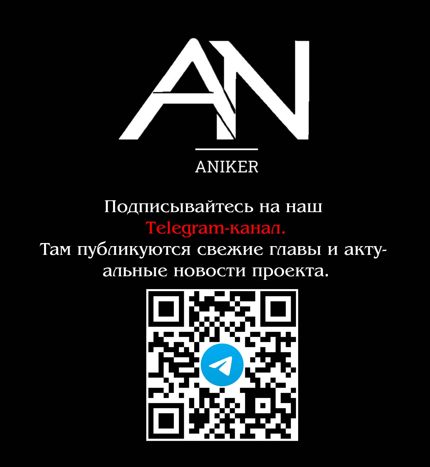 Read Я правда не слуга злого бога Manga Online