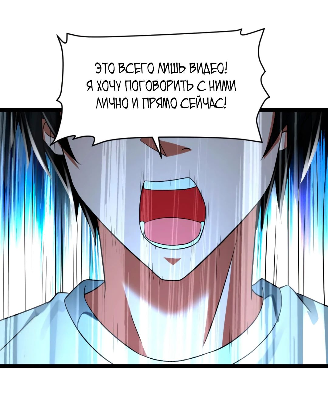 Read Я создал бункер в замороженном мире Manga Online