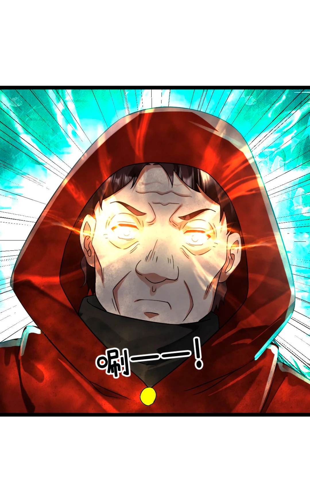 Read Я создал бункер в замороженном мире Manga Online