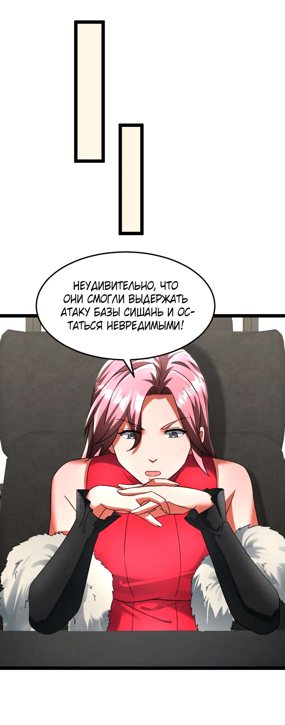 Read Я создал бункер в замороженном мире Manga Online