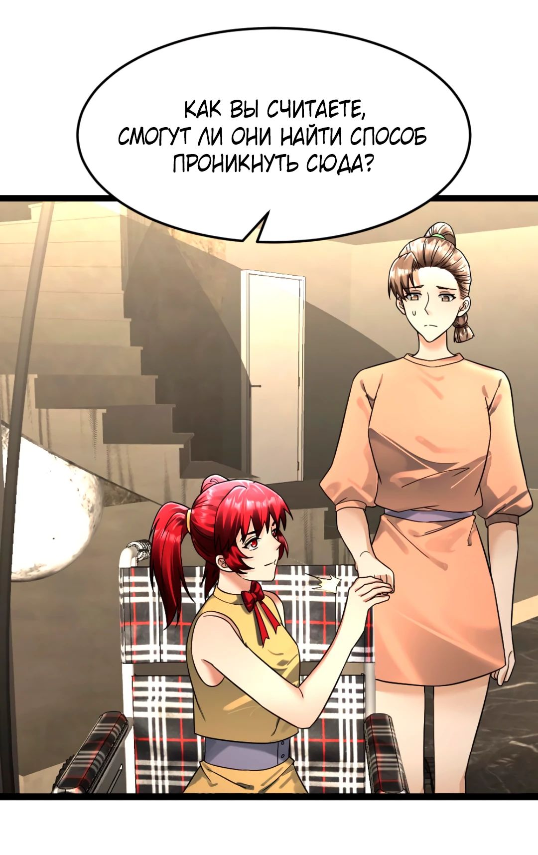 Read Я создал бункер в замороженном мире Manga Online
