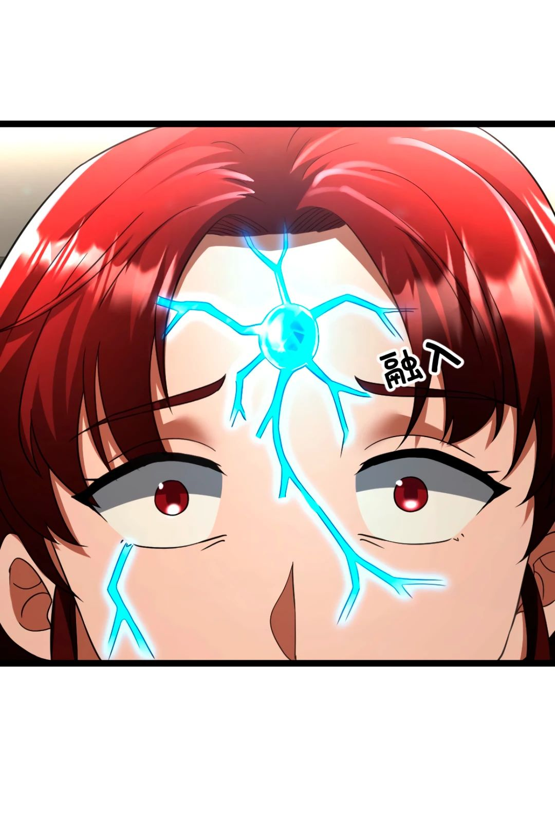 Read Я создал бункер в замороженном мире Manga Online