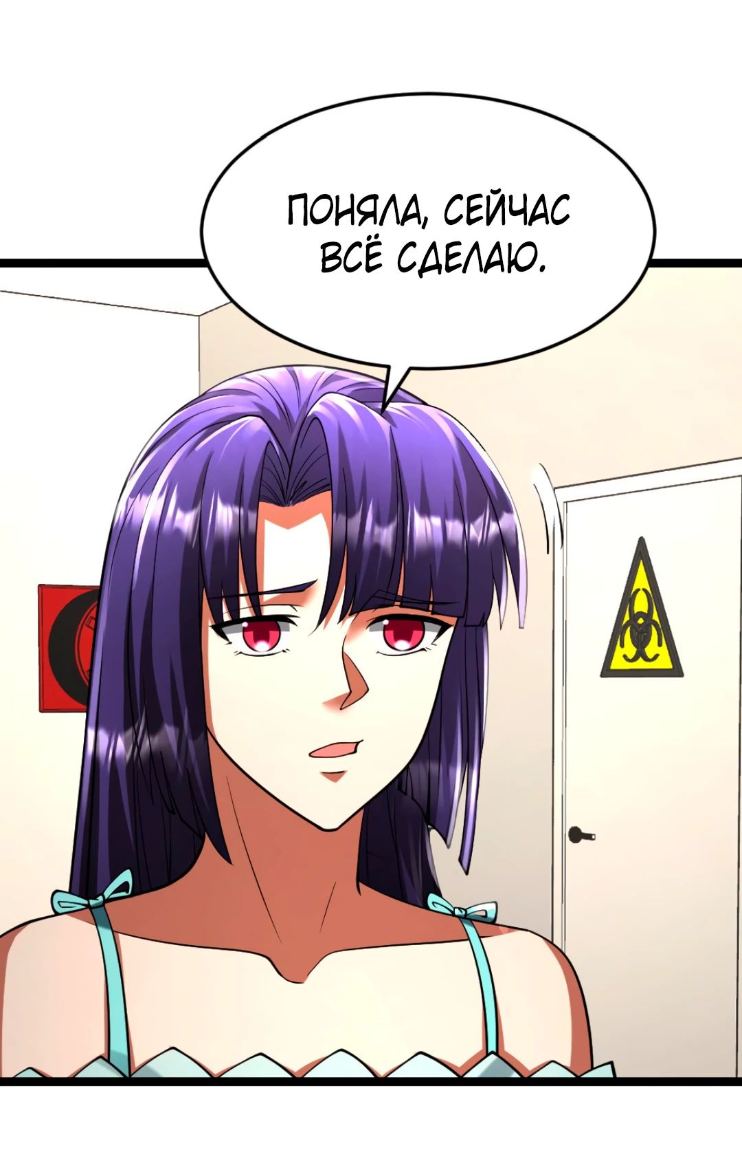 Read Я создал бункер в замороженном мире Manga Online