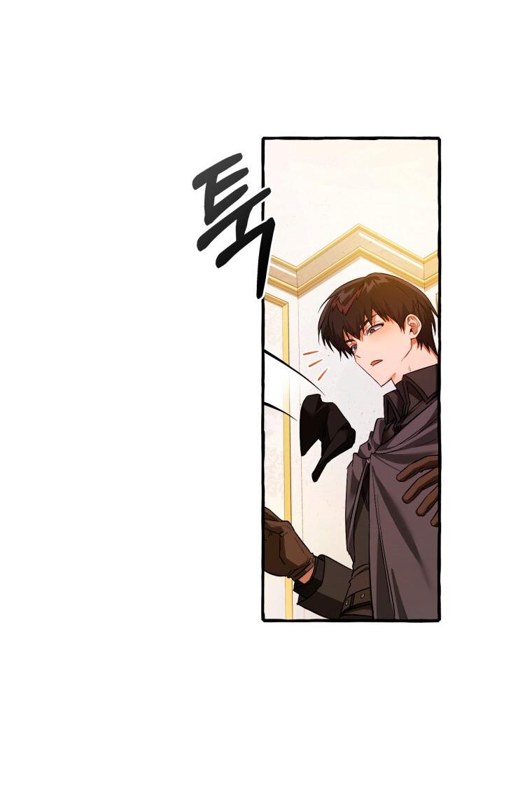 Read Я стал графским ублюдком Manga Online