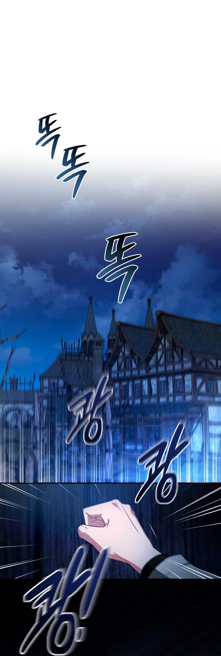 Read Я стал графским ублюдком Manga Online