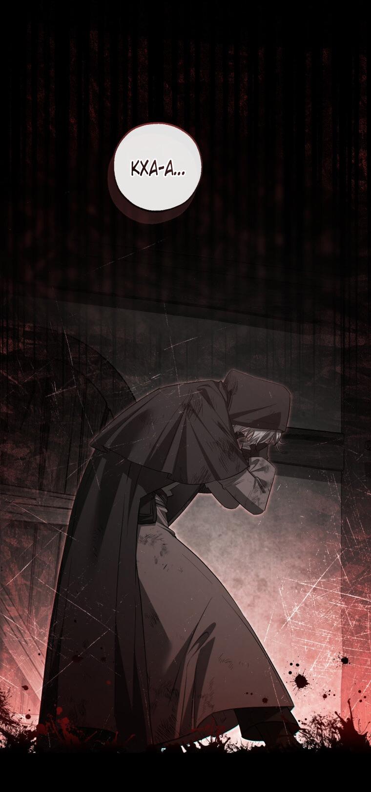 Read Я стал графским ублюдком Manga Online