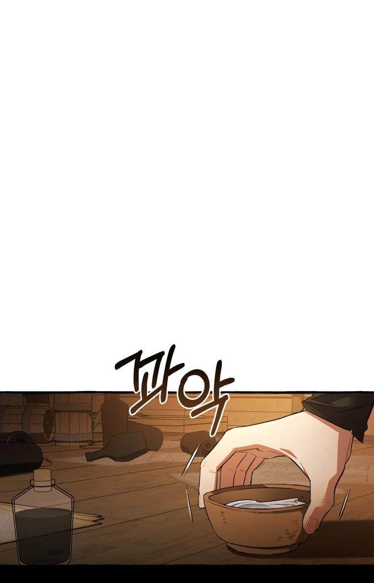 Read Я стал графским ублюдком Manga Online