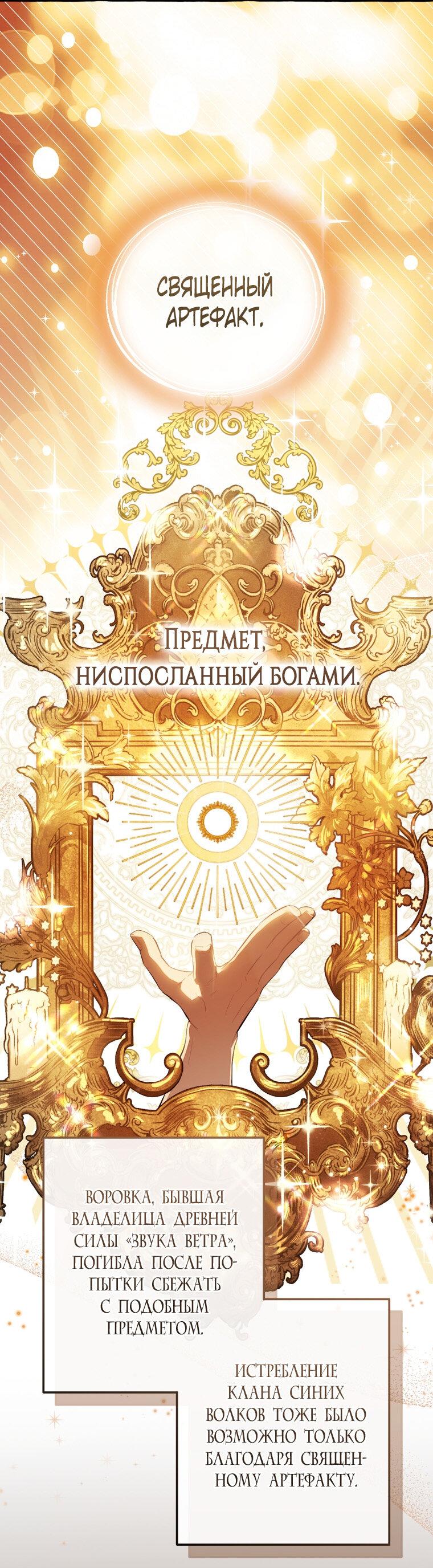 Read Я стал графским ублюдком Manga Online
