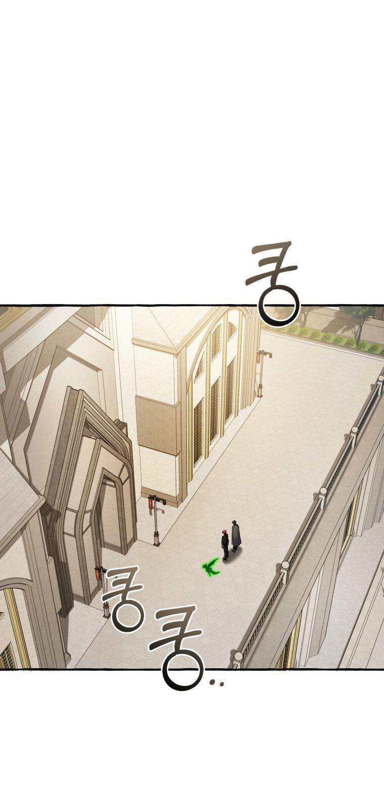 Read Я стал графским ублюдком Manga Online
