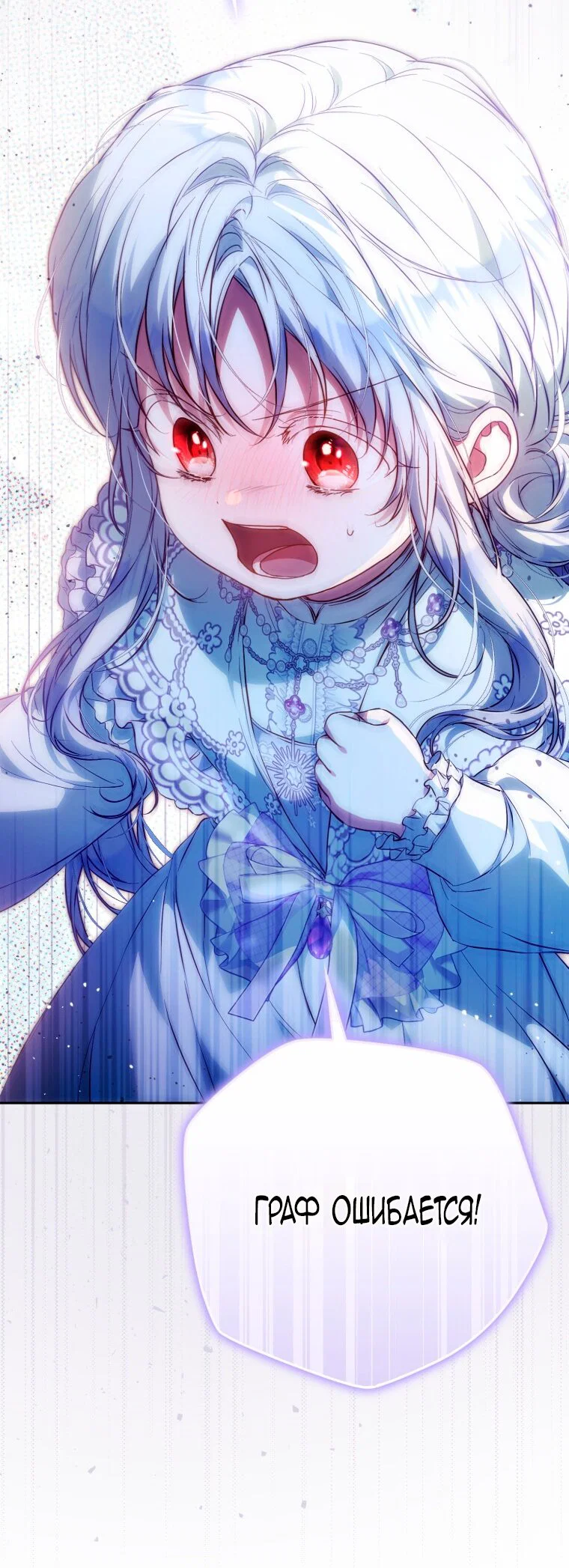Read Я стала женой главного героя Manga Online