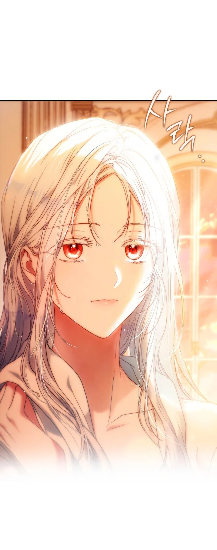 Read Я стала женой главного героя Manga Online