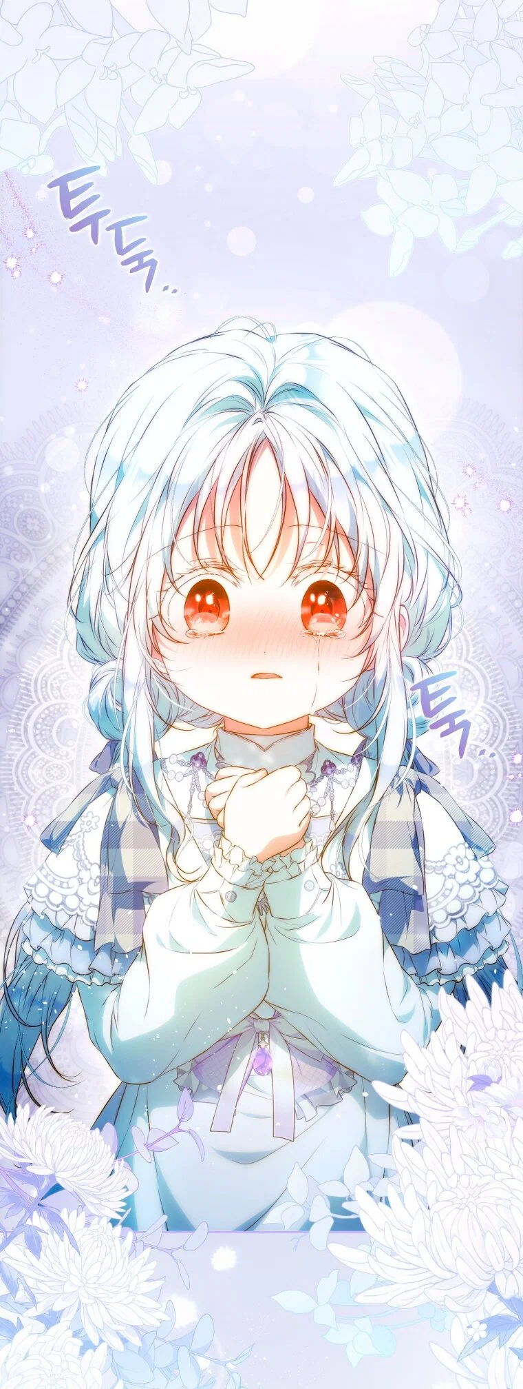 Read Я стала женой главного героя Manga Online