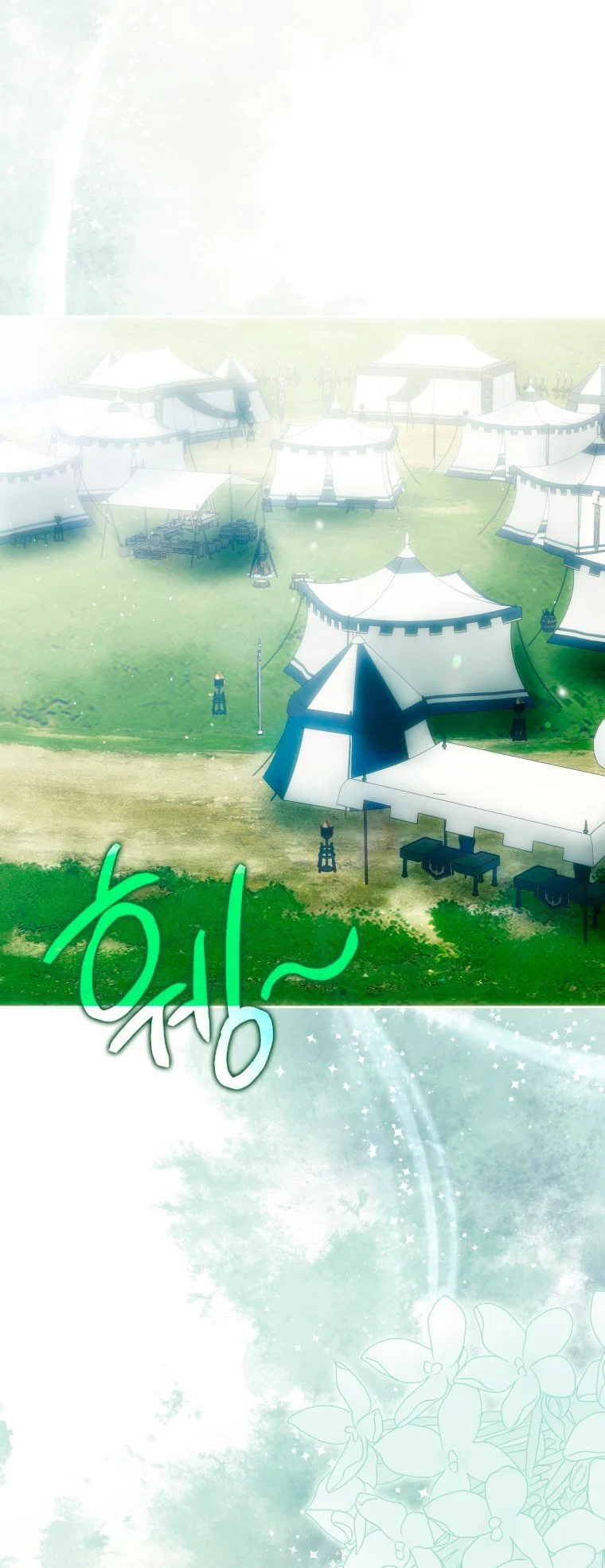 Read Я стала женой главного героя Manga Online