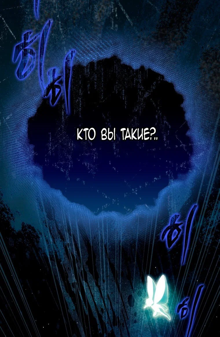 Read Я стала женой главного героя Manga Online