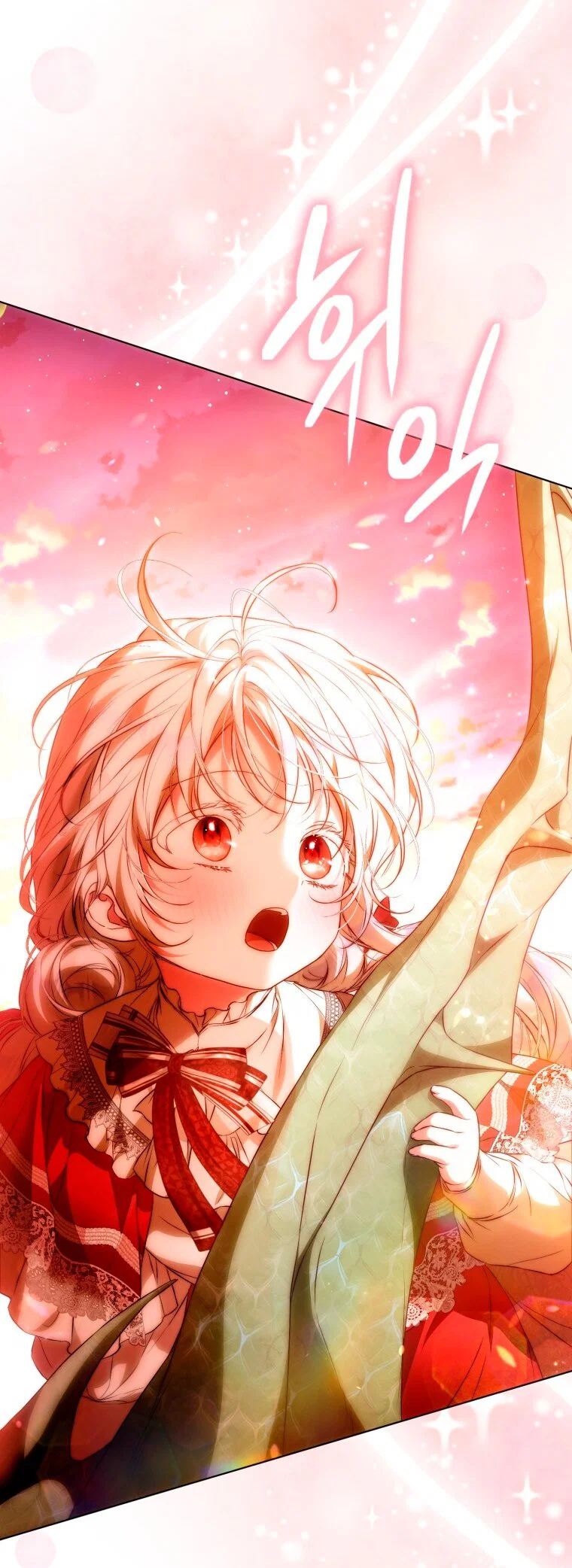 Read Я стала женой главного героя Manga Online