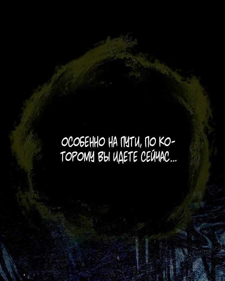 Read Я стала женой главного героя Manga Online