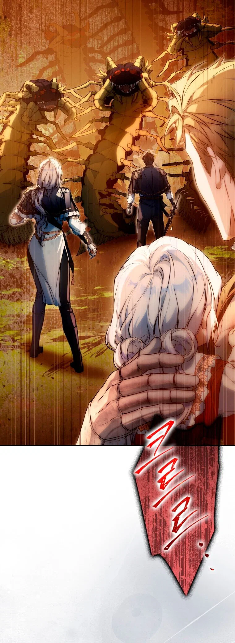 Read Я стала женой главного героя Manga Online