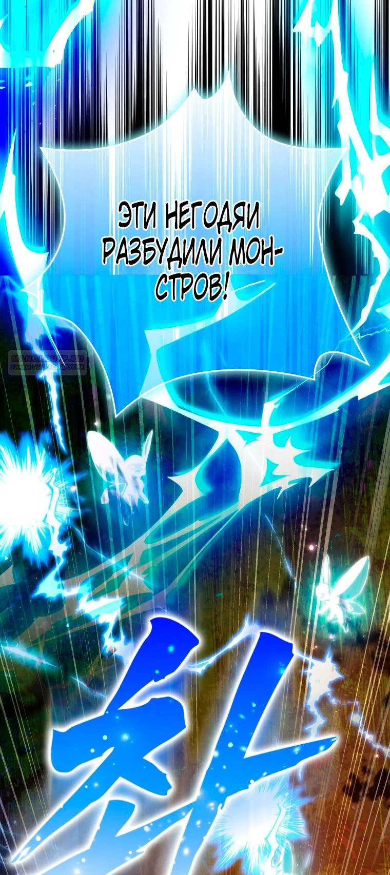 Read Я стала женой главного героя Manga Online