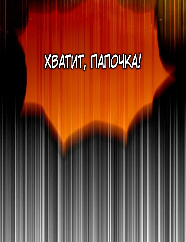 Read Я стала женой главного героя Manga Online