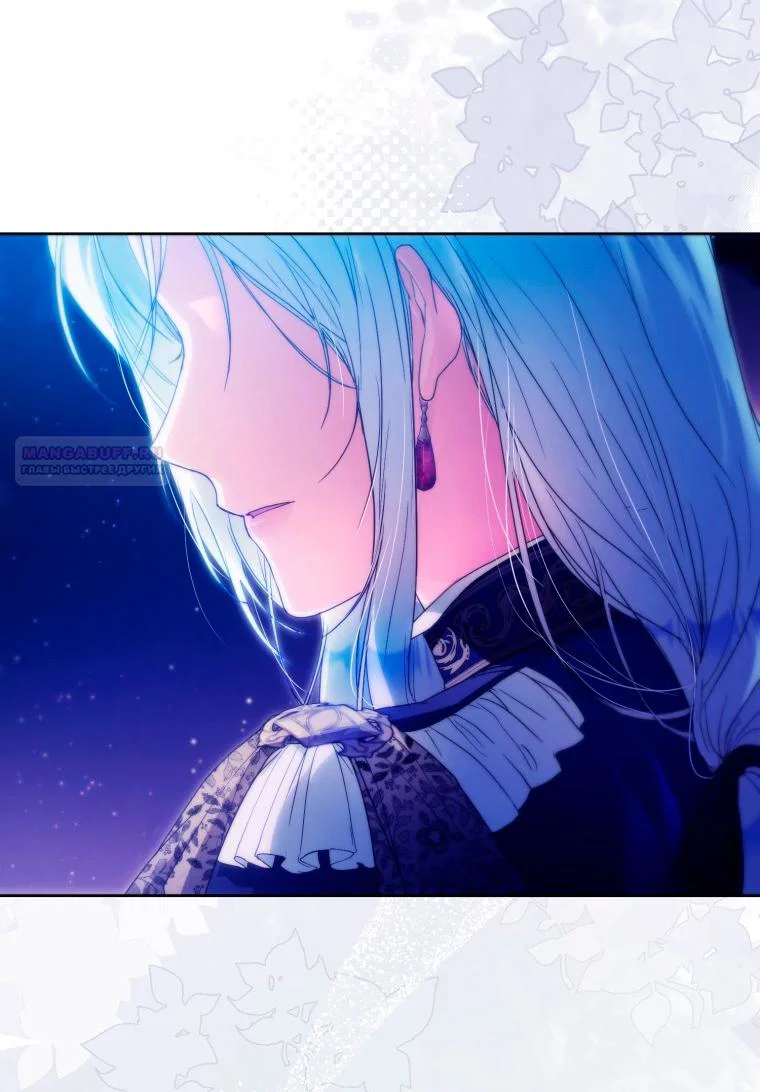 Read Я стала женой главного героя Manga Online