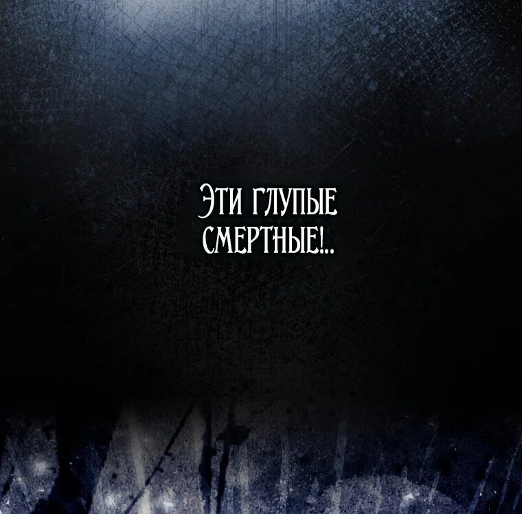 Read Я стала женой главного героя Manga Online