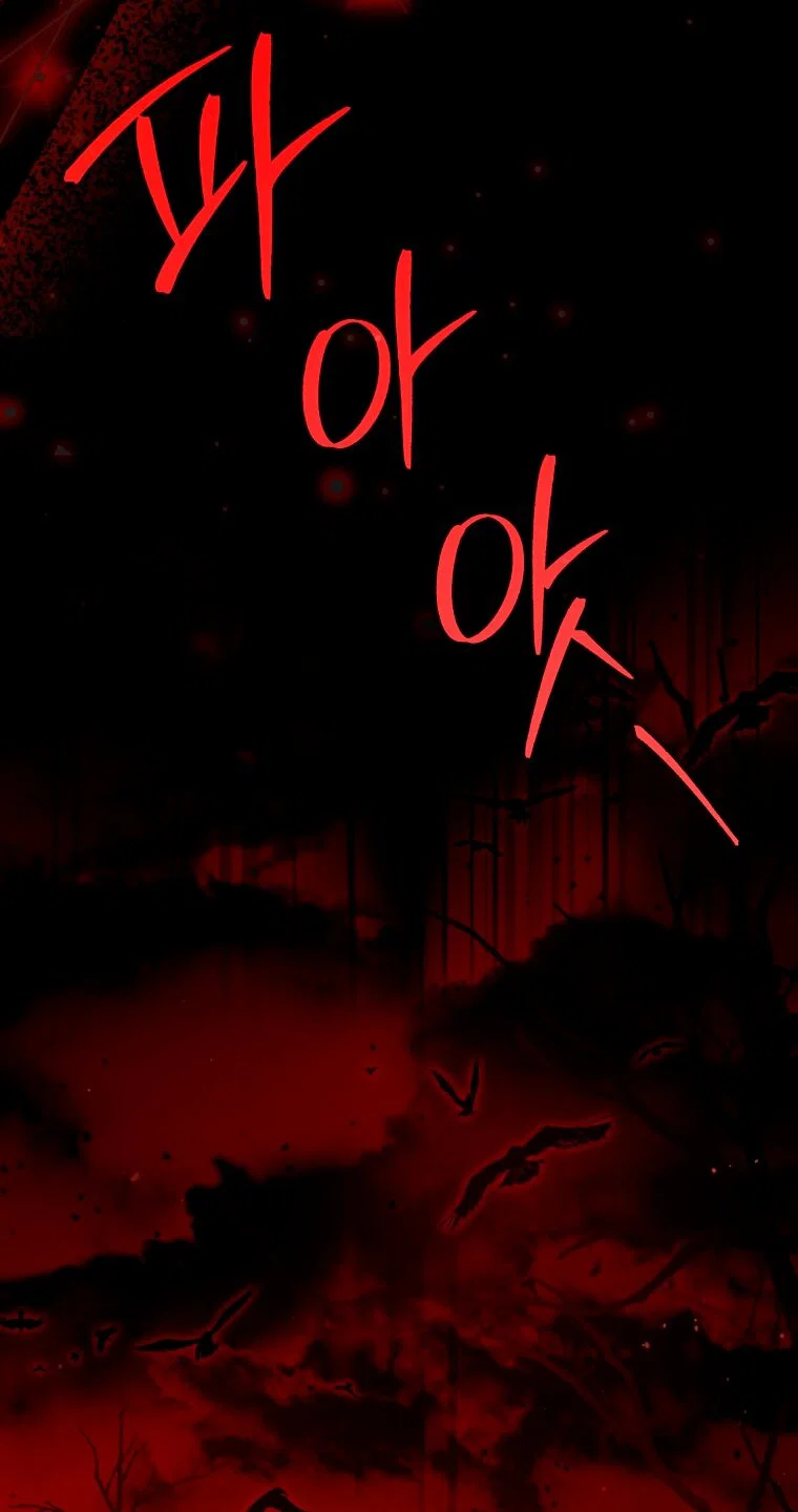 Read Я стала женой главного героя Manga Online