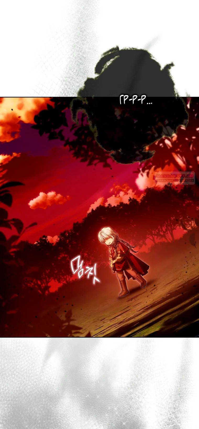 Read Я стала женой главного героя Manga Online