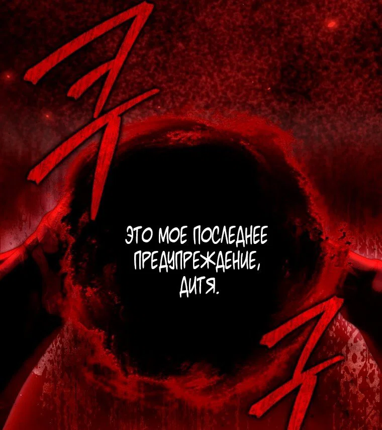 Read Я стала женой главного героя Manga Online