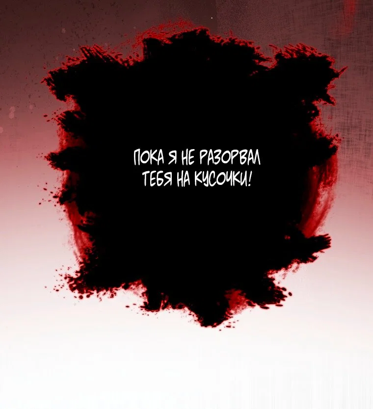 Read Я стала женой главного героя Manga Online
