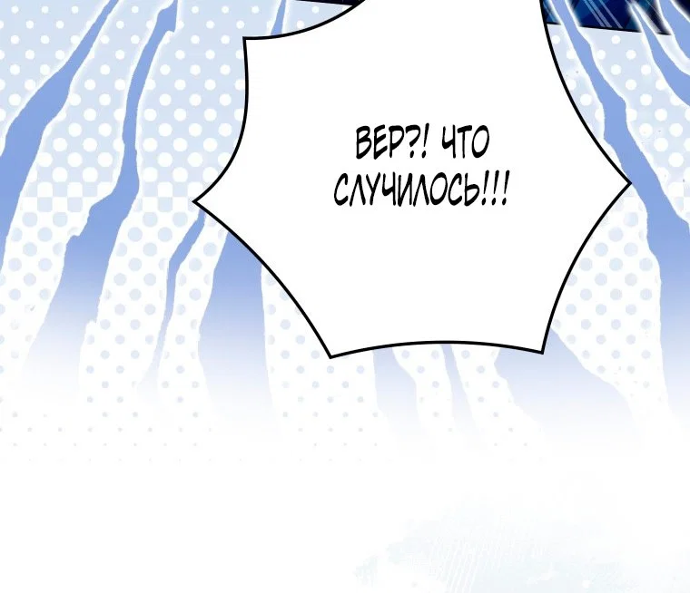 Read Я стала женой главного героя Manga Online