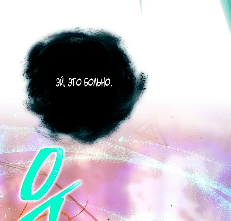 Read Я стала женой главного героя Manga Online